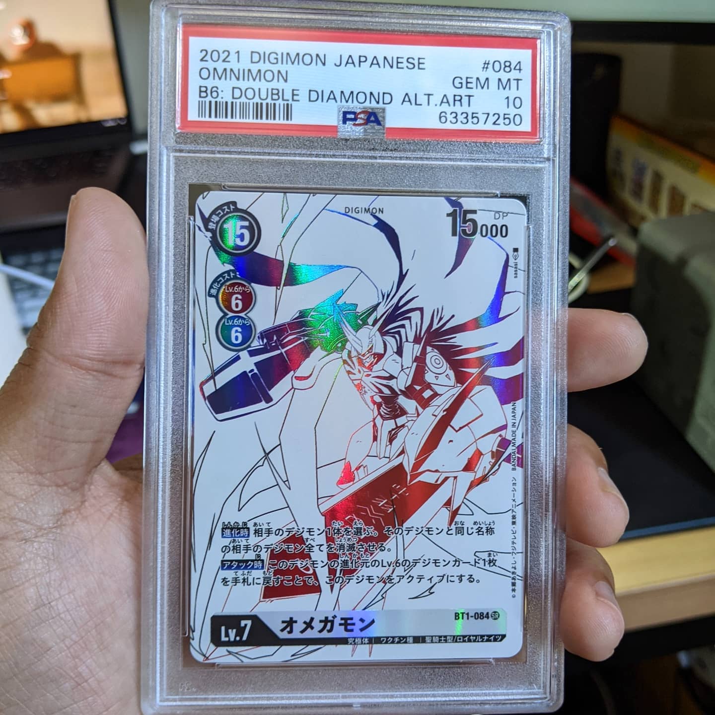 オメガモン パラレルPSA 10 OMNIMON ALT ART